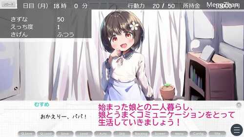 【互动SLG/触摸抚摸/全动态】女儿养成篇~(むすめ育成ちゅ~)V1.01 AI汉化-第2张图片-萌站 【互动SLG/触摸抚摸/全动态】女儿养成篇~(むすめ育成ちゅ~)V1.01 AI汉化-第2张图片-萌站