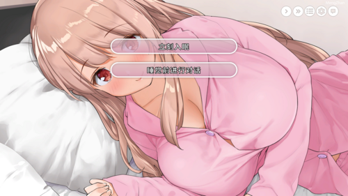 和姐姐一起度过甜蜜生活PC端养成SLG游戏-第2张图片-萌站 和姐姐一起度过甜蜜生活PC端养成SLG游戏-第2张图片-萌站