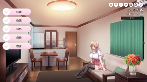 和姐姐一起度过甜蜜生活PC端养成SLG游戏-第4张图片-萌站 和姐姐一起度过甜蜜生活PC端养成SLG游戏-第4张图片-萌站