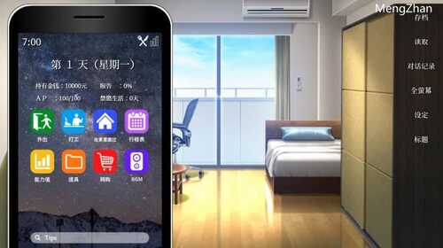 PC/SLG/隔壁太太今天也独自一人2 /官方中文版-第2张图片-萌站 PC/SLG/隔壁太太今天也独自一人2 /官方中文版-第2张图片-萌站