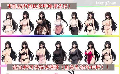 PC/RPG/新婚妻子库洛艾的堕落之路/官方中文步兵版+自带全回想解放-第2张图片-萌站 PC/RPG/新婚妻子库洛艾的堕落之路/官方中文步兵版+自带全回想解放-第2张图片-萌站