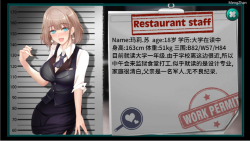 【互动SLG/PC】我在女子监狱开后宫/Woman’s Prison 官中步兵-第1张图片-萌站 【互动SLG/PC】我在女子监狱开后宫/Woman’s Prison 官中步兵-第1张图片-萌站