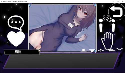 PC/SLG/冥界公主/汉化版-第3张图片-萌站 PC/SLG/冥界公主/汉化版-第3张图片-萌站