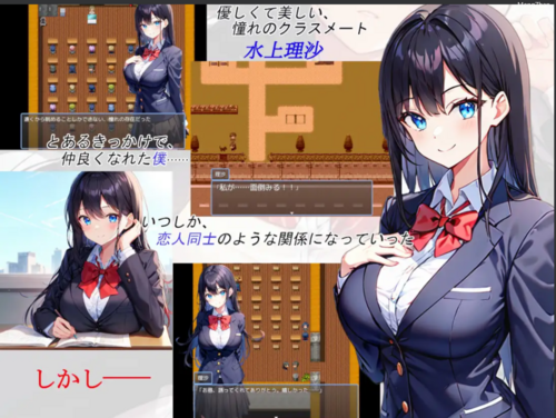 【RPG/NTR/PC】被寝取的JK理沙的银落~在学校的某处 AL汉化-第1张图片-萌站 【RPG/NTR/PC】被寝取的JK理沙的银落~在学校的某处 AL汉化-第1张图片-萌站