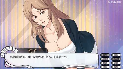 【 欧美 PC 安卓 后宫 女仆 】女仆大厦(Maid Mansion)-第2张图片-萌站 【 欧美 PC 安卓 后宫 女仆 】女仆大厦(Maid Mansion)-第2张图片-萌站