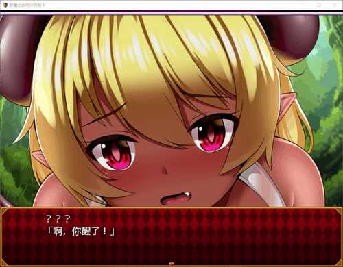 【2D 日系 PC 魅魔 后宫 】梦魇之街·柯尔内莉卡-第2张图片-萌站 【2D 日系 PC 魅魔 后宫 】梦魇之街·柯尔内莉卡-第2张图片-萌站