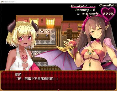 【2D 日系 PC 魅魔 后宫 】梦魇之街·柯尔内莉卡-第3张图片-萌站 【2D 日系 PC 魅魔 后宫 】梦魇之街·柯尔内莉卡-第3张图片-萌站