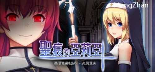 PC/RPG/圣痕的亚莉亚 V1.0/STEAM官方中文-第1张图片-萌站 PC/RPG/圣痕的亚莉亚 V1.0/STEAM官方中文-第1张图片-萌站