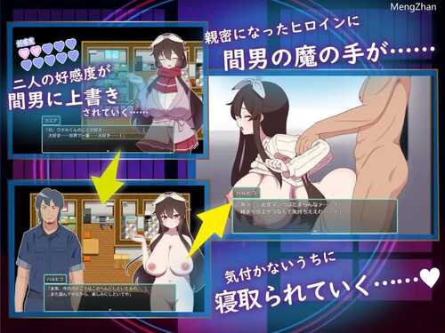 PC/爆款RPG/外遇~偷情村的淫习~ /频道汉化版-第2张图片-萌站 PC/爆款RPG/外遇~偷情村的淫习~ /频道汉化版-第2张图片-萌站