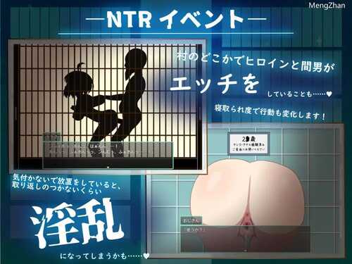 PC/爆款RPG/外遇~偷情村的淫习~ /频道汉化版-第5张图片-萌站 PC/爆款RPG/外遇~偷情村的淫习~ /频道汉化版-第5张图片-萌站