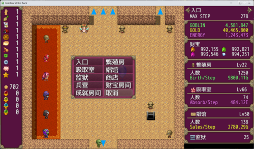 哥布林逆袭-第2张图片-萌站 哥布林逆袭-第2张图片-萌站