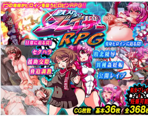 【RPG/怀孕/NTR/战斗H/PC】铁刃少女·克莱尔 汉化 UC-第2张图片-萌站 【RPG/怀孕/NTR/战斗H/PC】铁刃少女·克莱尔 汉化 UC-第2张图片-萌站