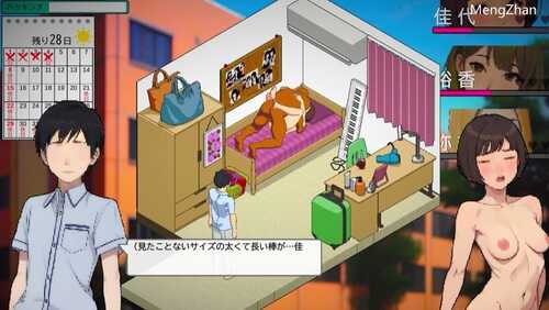 PC/SLG/东京女大学生:书呆子与蜂王/STEAM官方中文-第3张图片-萌站 PC/SLG/东京女大学生:书呆子与蜂王/STEAM官方中文-第3张图片-萌站