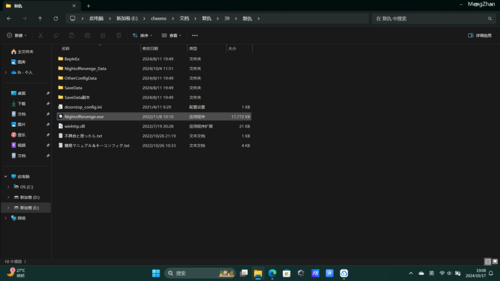 act/战斗h 神作魔女的复仇夜 pc 汉化版-第10张图片-萌站 act/战斗h 神作魔女的复仇夜 pc 汉化版-第10张图片-萌站
