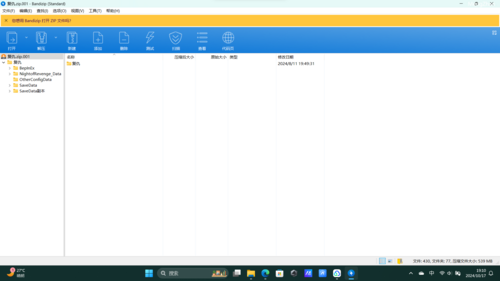act/战斗h 神作魔女的复仇夜 pc 汉化版-第11张图片-萌站 act/战斗h 神作魔女的复仇夜 pc 汉化版-第11张图片-萌站