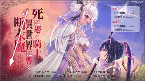 PC/galgame/死馆2/汉化版-第1张图片-萌站 PC/galgame/死馆2/汉化版-第1张图片-萌站