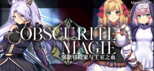 【日式RPG/PC】强欲冒险家与王室之血 Ver1.02 官中步兵-第2张图片-萌站 【日式RPG/PC】强欲冒险家与王室之血 Ver1.02 官中步兵-第2张图片-萌站