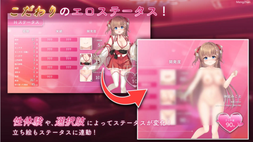 【SLG/机翻/异种X/PC】迷糊巫女与淫魔之岛Ver1.2.2-第1张图片-萌站 【SLG/机翻/异种X/PC】迷糊巫女与淫魔之岛Ver1.2.2-第1张图片-萌站