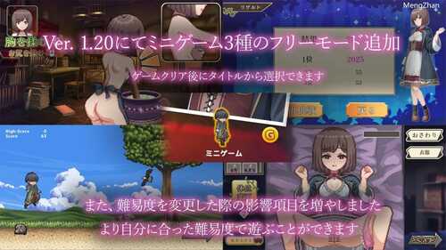 PC/SLG/药师兄妹的色情临床试验/挂载汉化-第3张图片-萌站 PC/SLG/药师兄妹的色情临床试验/挂载汉化-第3张图片-萌站