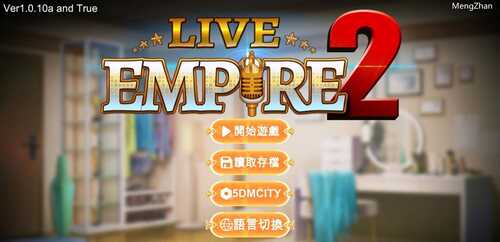 PC/SLG/直播帝国2/v1.010a STEAM官方中文步兵版+DLC+详细攻略-第1张图片-萌站 PC/SLG/直播帝国2/v1.010a STEAM官方中文步兵版+DLC+详细攻略-第1张图片-萌站