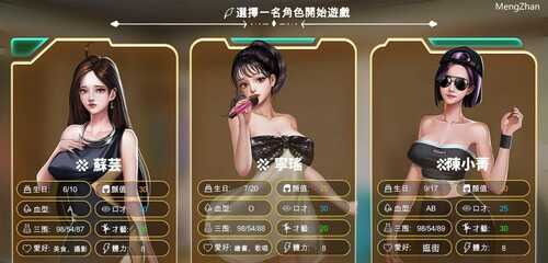 PC/SLG/直播帝国2/v1.010a STEAM官方中文步兵版+DLC+详细攻略-第2张图片-萌站 PC/SLG/直播帝国2/v1.010a STEAM官方中文步兵版+DLC+详细攻略-第2张图片-萌站