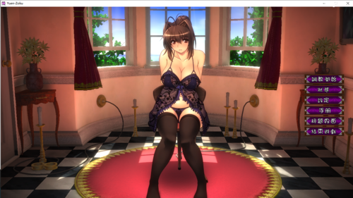 【slg/pc/汉化】优艳之花·续 银缚之馆-第1张图片-萌站