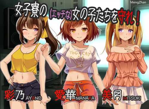 PC/SLG/窥视~魅惑之~ #姦視~魅たいの~ #Kanshi Mitaino/汉化版-第1张图片-萌站 PC/SLG/窥视~魅惑之~ #姦視~魅たいの~ #Kanshi Mitaino/汉化版-第1张图片-萌站