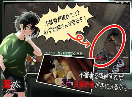 PC/SLG/窥视~魅惑之~ #姦視~魅たいの~ #Kanshi Mitaino/汉化版-第2张图片-萌站 PC/SLG/窥视~魅惑之~ #姦視~魅たいの~ #Kanshi Mitaino/汉化版-第2张图片-萌站