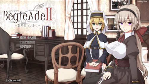 BegieAdeII ~虚假的哈利路亚~ 穿衣 动画 凌辱 调教 电脑-第1张图片-萌站 BegieAdeII ~虚假的哈利路亚~ 穿衣 动画 凌辱 调教 电脑-第1张图片-萌站