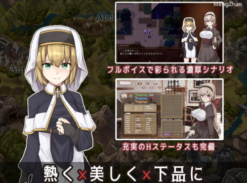 BegieAdeII ~虚假的哈利路亚~ 穿衣 动画 凌辱 调教 电脑-第2张图片-萌站 BegieAdeII ~虚假的哈利路亚~ 穿衣 动画 凌辱 调教 电脑-第2张图片-萌站