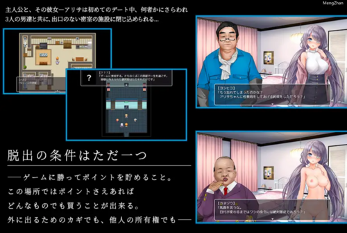 【日式RPG/PC】密室逃脱~无知的她今天又被买走了 AI汉化-第2张图片-萌站 【日式RPG/PC】密室逃脱~无知的她今天又被买走了 AI汉化-第2张图片-萌站