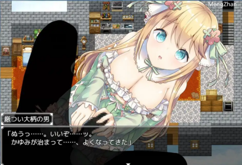 【RPG/强X/官中/PC】阿尼艾丝的工房 Ver2.0-第2张图片-萌站 【RPG/强X/官中/PC】阿尼艾丝的工房 Ver2.0-第2张图片-萌站