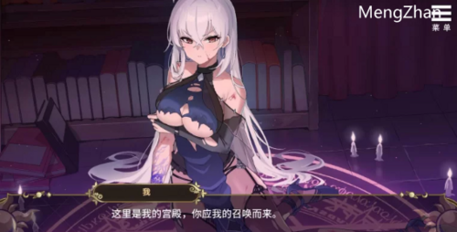 【养成互动SLG/中文/动态】魔界少女与奴隶召唤术【pc】-第2张图片-萌站 【养成互动SLG/中文/动态】魔界少女与奴隶召唤术【pc】-第2张图片-萌站