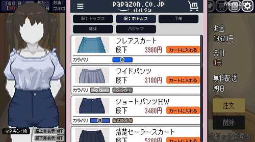 PC/SLG/变身夏日:与TS室友的同居生活 V1.3.7 /STEAM官方中文-第3张图片-萌站 PC/SLG/变身夏日:与TS室友的同居生活 V1.3.7 /STEAM官方中文-第3张图片-萌站