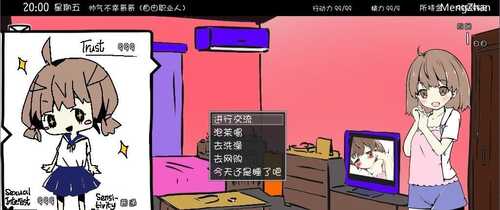 PC/SLG/#妹同居黑白色1/大佬修改全彩步兵版本-第1张图片-萌站 PC/SLG/#妹同居黑白色1/大佬修改全彩步兵版本-第1张图片-萌站