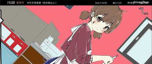 PC/SLG/#妹同居黑白色1/大佬修改全彩步兵版本-第2张图片-萌站 PC/SLG/#妹同居黑白色1/大佬修改全彩步兵版本-第2张图片-萌站