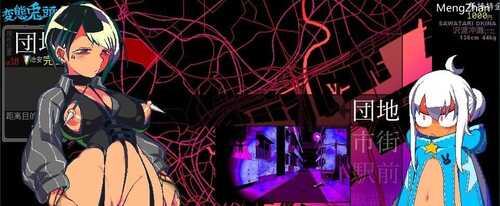 PC/SLG/变态兔头巾 /体验版-第1张图片-萌站