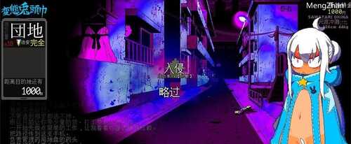 PC/SLG/变态兔头巾 /体验版-第3张图片-萌站