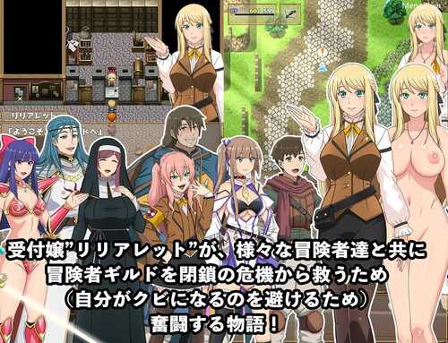 PC/RPG/底公会的柜台小姐会用×××努力!/ v1.0.4 汉化版本-第2张图片-萌站 PC/RPG/底公会的柜台小姐会用×××努力!/ v1.0.4 汉化版本-第2张图片-萌站