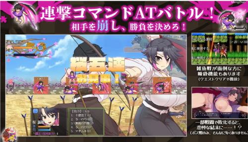 【ARPG/机翻/PC】樱花御前Ver1.0-第1张图片-萌站 【ARPG/机翻/PC】樱花御前Ver1.0-第1张图片-萌站