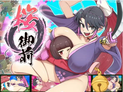 【ARPG/机翻/PC】樱花御前Ver1.0-第3张图片-萌站 【ARPG/机翻/PC】樱花御前Ver1.0-第3张图片-萌站