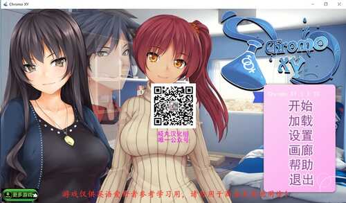 【2D 调教 PC 安卓 NTR】乱性:or(Chromo XY)-第1张图片-萌站 【2D 调教 PC 安卓 NTR】乱性:or(Chromo XY)-第1张图片-萌站