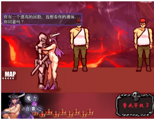 【日式RPG/PC+安卓】魔王领主和守护骑士 精翻汉化版-第2张图片-萌站 【日式RPG/PC+安卓】魔王领主和守护骑士 精翻汉化版-第2张图片-萌站
