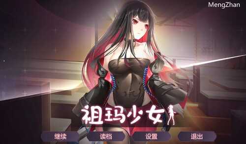 PC/SLG/祖玛少女/Steam官中+DLC-第1张图片-萌站 PC/SLG/祖玛少女/Steam官中+DLC-第1张图片-萌站