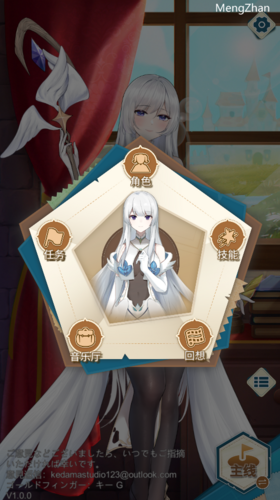 自分のエロ小説に転生 国を守る聖女になってしまった SLG 官方中文-第2张图片-萌站 自分のエロ小説に転生 国を守る聖女になってしまった SLG 官方中文-第2张图片-萌站