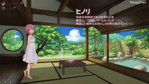 PC/神作RPG形式的SLG/淫习幽世村~绝对不能曝光女性身分的时间/v1.40_20230703 官方中文版-第2张图片-萌站 PC/神作RPG形式的SLG/淫习幽世村~绝对不能曝光女性身分的时间/v1.40_20230703 官方中文版-第2张图片-萌站