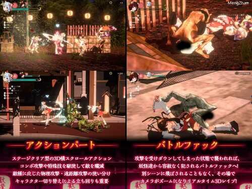 PC/经典神作ACT3D/浮世幻想缘日 ~ 神明使者的双子在百鬼夜行中遭受侵犯却勇敢对抗的夏祭物语/官方中文版-第5张图片-萌站 PC/经典神作ACT3D/浮世幻想缘日 ~ 神明使者的双子在百鬼夜行中遭受侵犯却勇敢对抗的夏祭物语/官方中文版-第5张图片-萌站