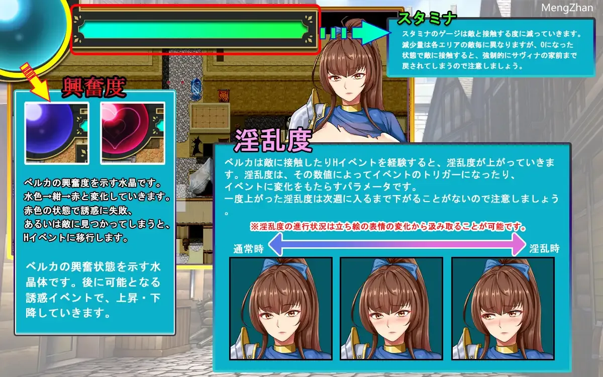 【RPG/巨乳/堕落/淫乱/机翻】爆乳女囚骑士贝尔卡-第2张图片-萌站 【RPG/巨乳/堕落/淫乱/机翻】爆乳女囚骑士贝尔卡-第2张图片-萌站