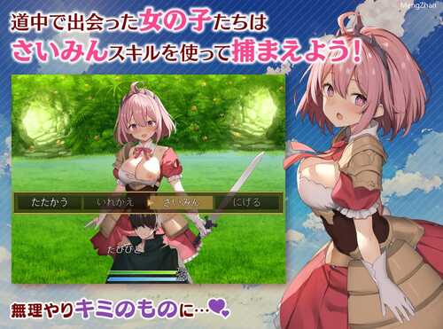 PC/RPG/魅梦任务:恶女神启蒙王道RPG /挂载AI汉化版+存档-第2张图片-萌站 PC/RPG/魅梦任务:恶女神启蒙王道RPG /挂载AI汉化版+存档-第2张图片-萌站