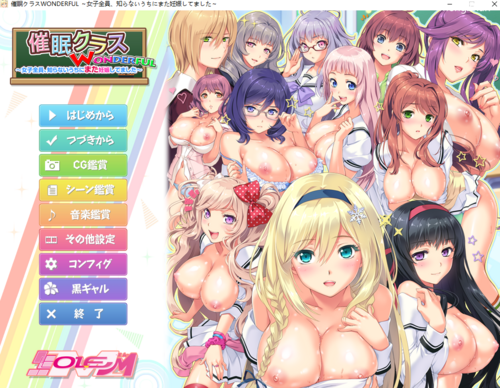 【OLE-M/MBS TRUTH/GLASSES】后宫小学园合集篇【BD长期】/【生肉】/【全CG存档】/【11.8GB】-第5张图片-萌站 【OLE-M/MBS TRUTH/GLASSES】后宫小学园合集篇【BD长期】/【生肉】/【全CG存档】/【11.8GB】-第5张图片-萌站